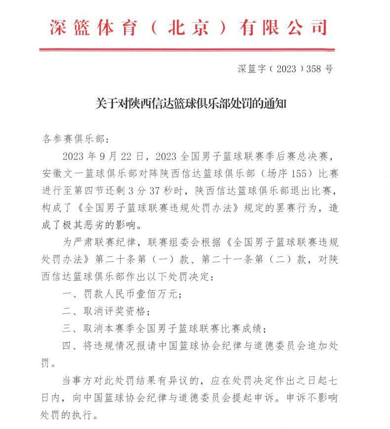 曼联联赛上一轮主场3-2击败阿斯顿维拉，总算结束了各项赛事四场不胜的局面，球队目前在英超积分榜排名第七，名次逐渐有所提升，目前他们也希望能够继续抢分打入欧战区。